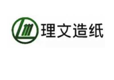 理文造纸