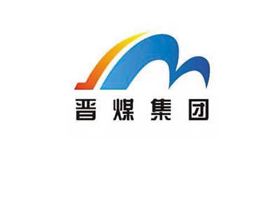 晋煤集团