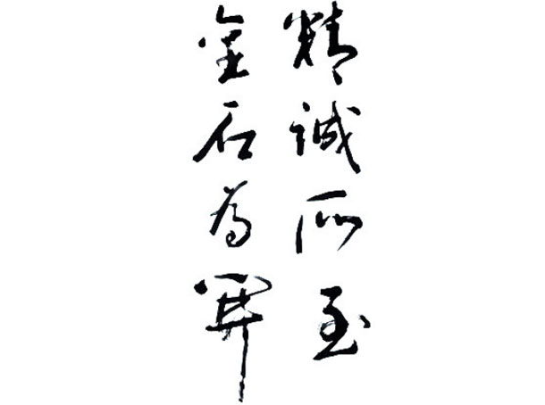 北京金石矿业设备有限公司